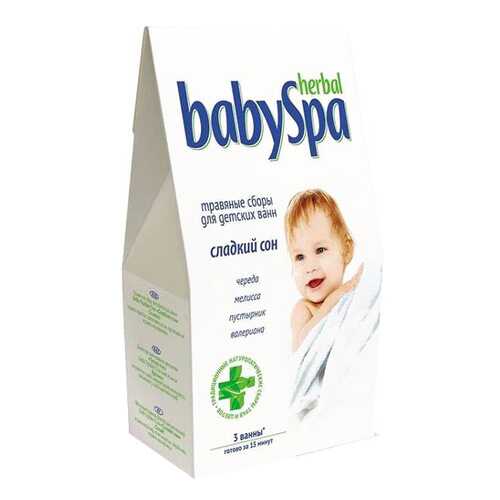 Травы для купания детские Herbal Baby Spa Сладкий сон