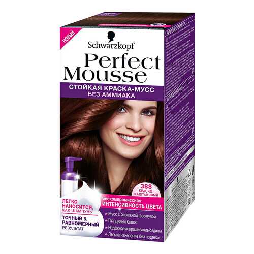 Краска для волос Schwarzkopf 388 Красно-каштановый