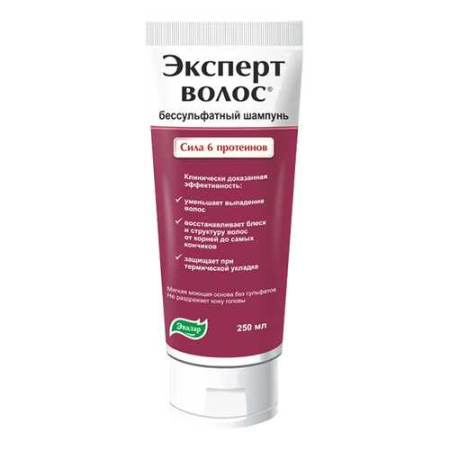 Шампунь для волос Эвалар Эксперт 250 мл