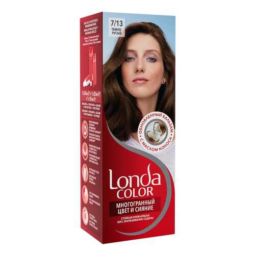 Краска для волос Londa Color 7/13 Темно-русый 110 мл