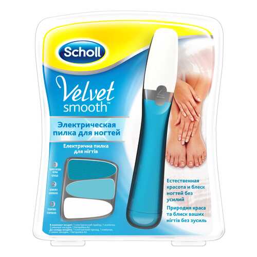 Электрическая пилка для ногтей Scholl Velvet Smooth