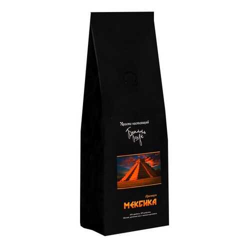 Кофе в зернах Брилль Cafe Мексика 190 г