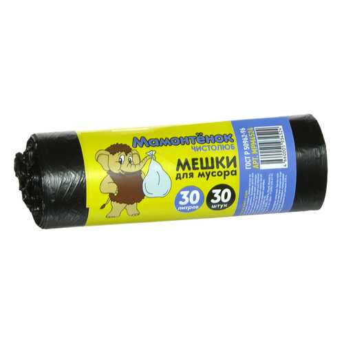 Мешок Мамонтенок для мусора 5мкм 30*30 л
