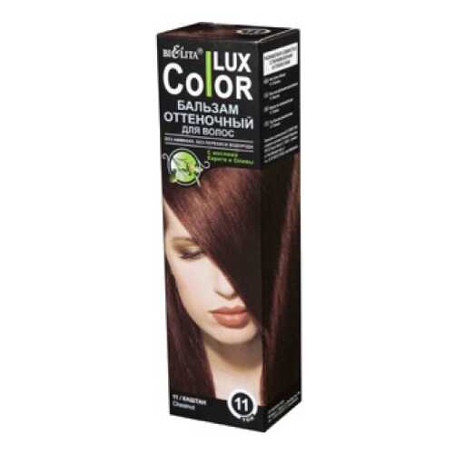 Краска для волос Белита Color Lux 11 Каштан 100 мл