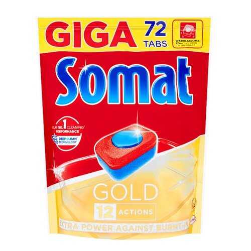 Таблетки для посудомоечной машины Somat gold 72 штук