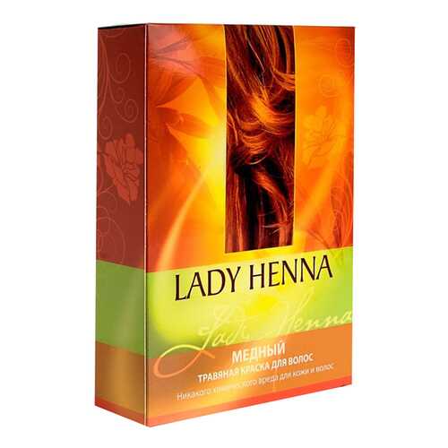 Краска для волос Lady Henna На основе хны Медный 2 шт x 50 г