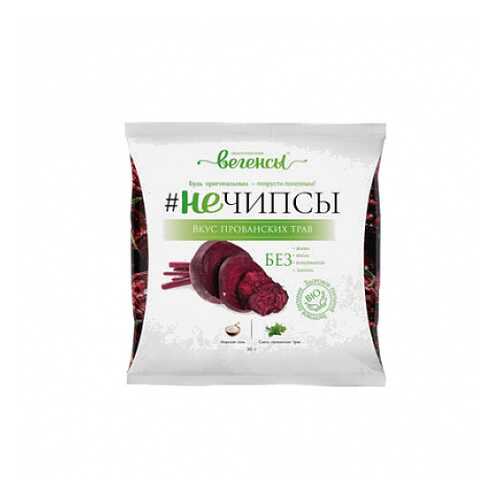 Свекла сушеная Вегенсы нечипсы с прованскими травами и морской солью