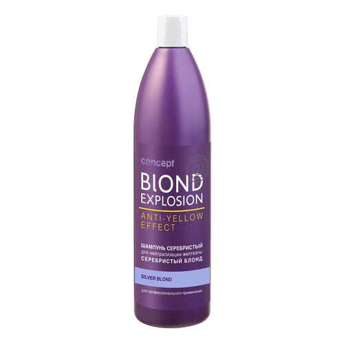 Шампунь Concept Blond Explosion 1 л