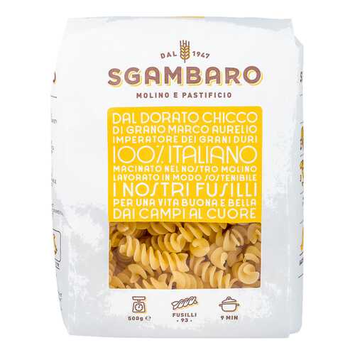 Изделия макаронные Sgambaro Фузилли №93 500 г