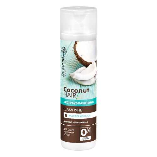 Шампунь для волос Dr Sante Coconut Hair 250 мл