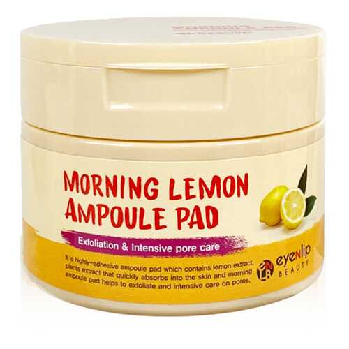 Пады пропитанные эссенцией Eyenlip Morning Lemon Ampoule Pad
