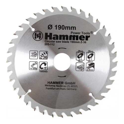 Диск по дереву для дисковых пил Hammer 30662