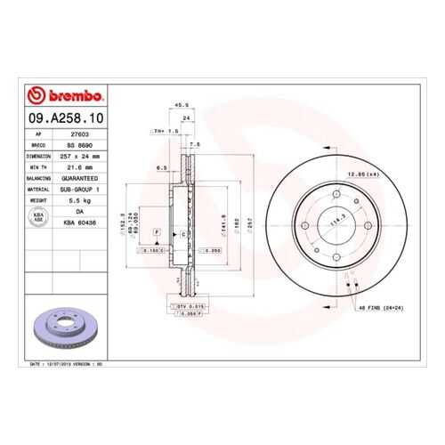 Тормозной диск brembo 09.A258.10