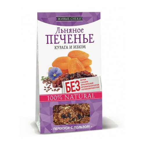 Льняное печенье Живые снеки курага и изюм 4*60 г