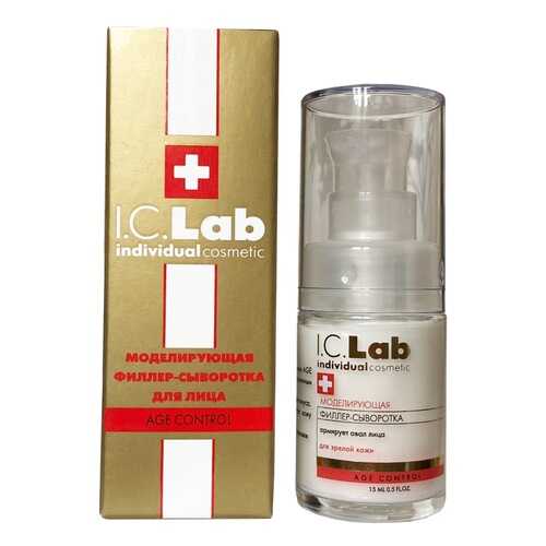 Моделирующая филлер-сыворотка для лица I.C.Lab Individual cosmetic