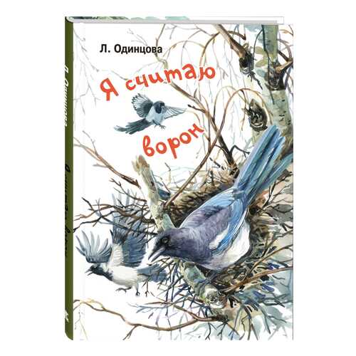 Детские книги в Дети