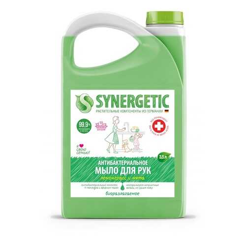 Мыло жидкое биоразлагаемое Synergetic Антизапах Лемонграсс и мята 3,5 л
