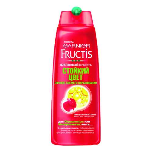 Шампунь GARNIER Fructis Стойкий цвет, эффект свежего окрашивания 250 мл