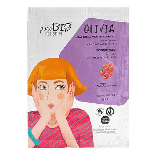Альгинатная маска Olivia, красные ягоды для жирной кожи PuroBio 13 г