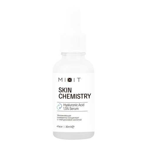 Сыворотка Mixit SKIN CHEMISTRY Hyaluronic Acid 1,5% Serum