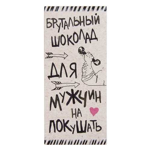 Шоколад в Бристоль
