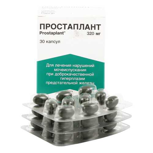 Простаплант капсулы 320 мг 30 шт.