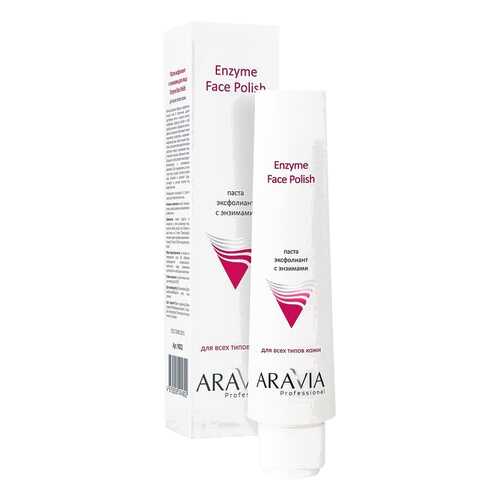 Средство для очищения Aravia Professional Enzyme Face Polish 100 мл