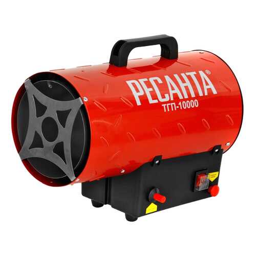 Тепловая газовая пушка Ресанта ТГП-10000