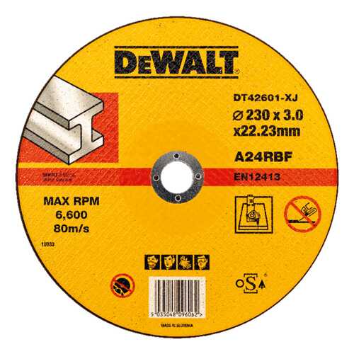 Диск алмазный отрезной по прочим материалам DeWALT DT42601-XJ