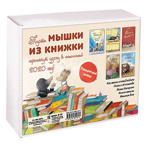 Детские книги в Дети