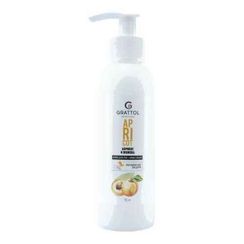 Крем для рук GRATTOL Apricot 150 мл