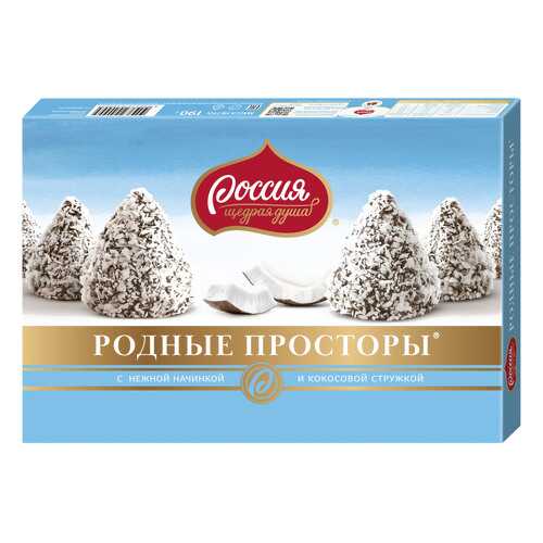 Набор конфет Россия-щедрая душа родные просторы кокос 190 г