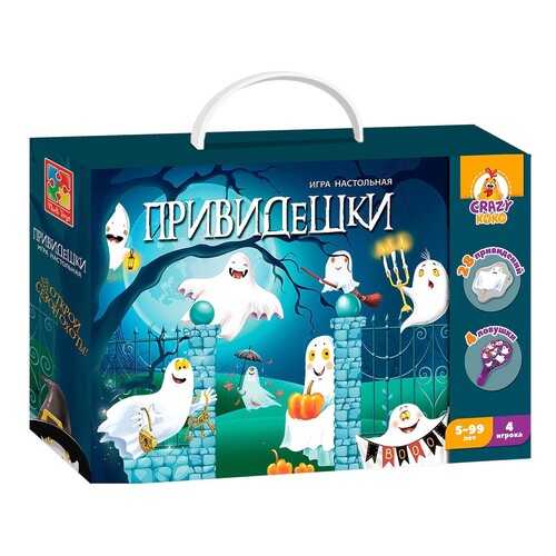 Настольная игра Vladi Toys Привидешки