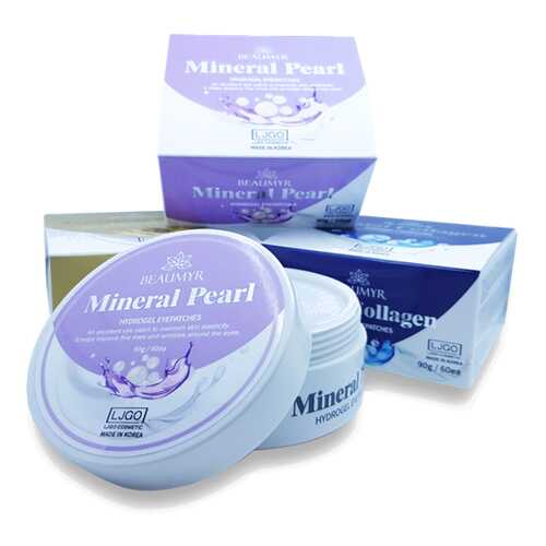 Juno Beaumyr Mineral Pearl Гидрогелевые Патчи Жемчуг, 60 шт.