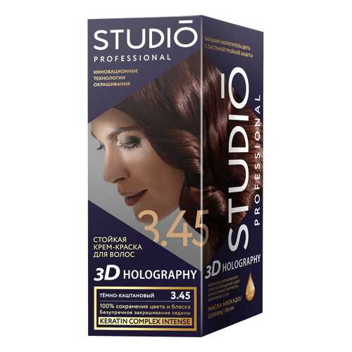 Комплект 3D HOLOGRAPHY STUDIO PROFESSIONAL 3.45 темно-каштановый 2*50+15 мл