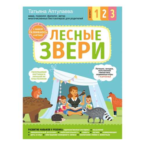 Детские книги в Дети
