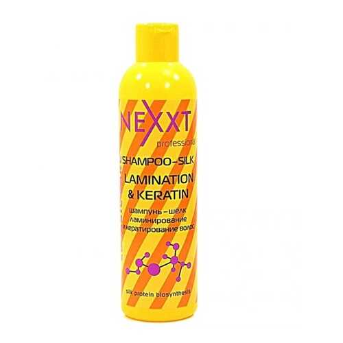 Шампунь-шелк Nexxt professional Lamination/Keratin, 250 мл