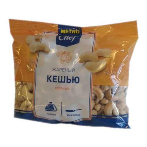Кешью Chef жареный соленый ядра 500 г