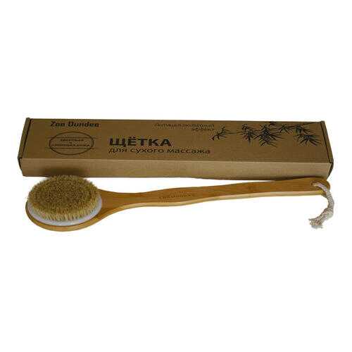 Щетка для тела Zoe Dundee BB0720