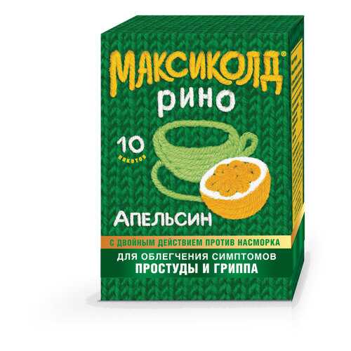 Максиколд Рино порошок 15 г апельсин 10 шт.