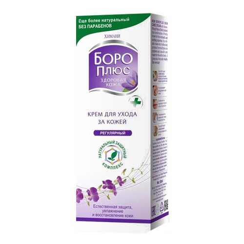 Крем розовый boro plus 25 г