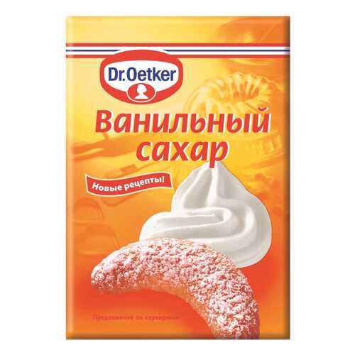 Сахар ванильный Dr.Oetker 8 г