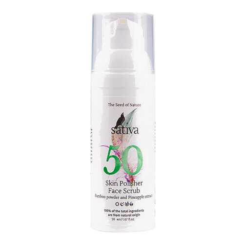 Скраб для лица Sativa Skin Polisher Face Scrub №50 50 мл
