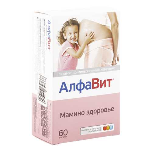 Витаминные комплексы в Сибирское здоровье