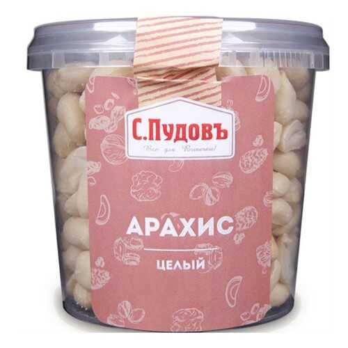Арахис целый С.Пудовъ 200 г