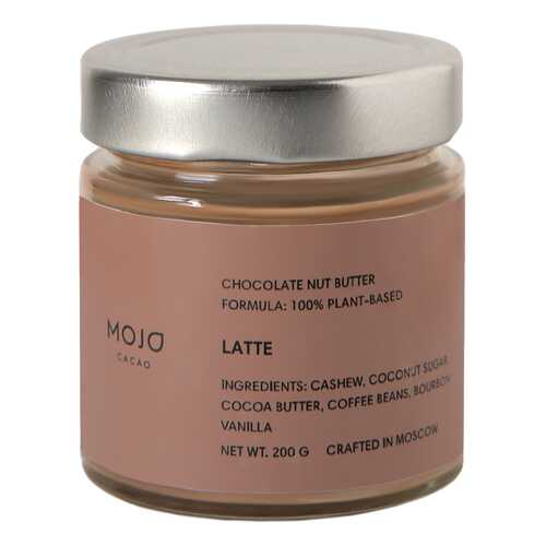 Шоколадно- ореховая паста Latte