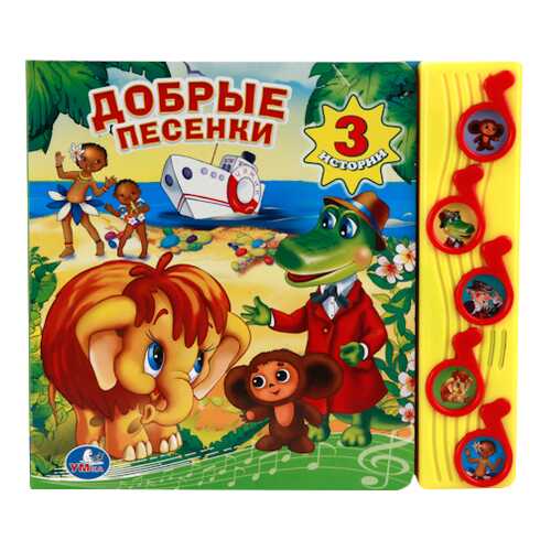 Детские книги в Дети