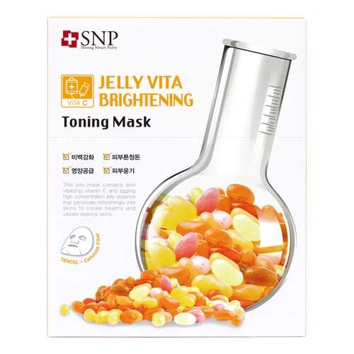 Маска для лица SNP Jelly Vita Brightening Toning Mask 30 мл