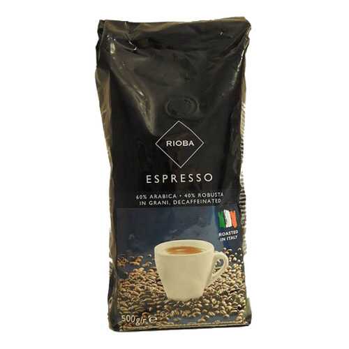 Кофе Rioba espresso жареный в зернах декофеинизированный 500 г