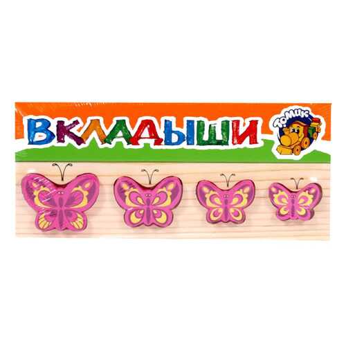Игрушки для малышей в Детки
